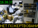 16:38:37