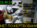 16:40:18