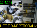 16:42:42