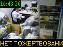 16:43:36