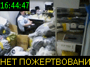 16:44:47