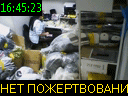 16:45:23