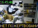 16:45:46