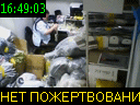 16:49:03