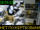16:50:32