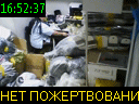 16:52:37