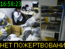 16:58:23