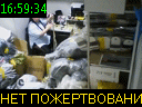 16:59:34