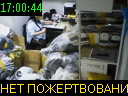 17:00:44