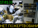 17:01:33