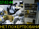 17:02:44