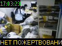 17:03:23