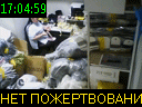 17:04:59