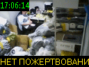 17:06:14