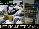 17:08:08