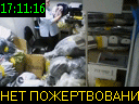 17:11:16