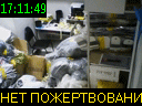17:11:49