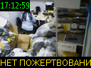 17:12:59