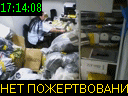 17:14:08
