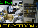 17:16:29