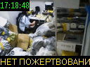 17:18:48