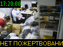 17:20:00