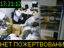17:21:12