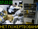 17:22:23