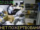 17:23:29