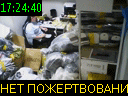 17:24:40