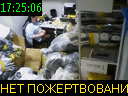 17:25:06