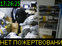17:26:25