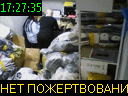 17:27:35