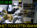 17:28:45