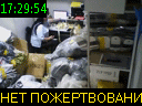 17:29:54
