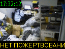 17:32:12