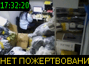 17:32:20