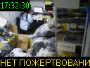 17:32:30