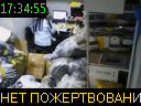 17:34:55
