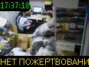 17:37:18