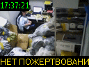 17:37:21