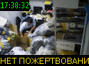 17:38:32