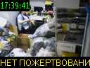 17:39:41