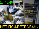 17:40:48