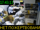 17:43:13