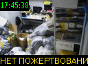 17:45:38