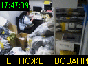 17:47:39