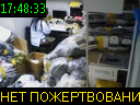 17:48:33