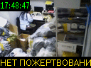 17:48:47