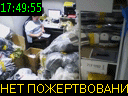 17:49:55